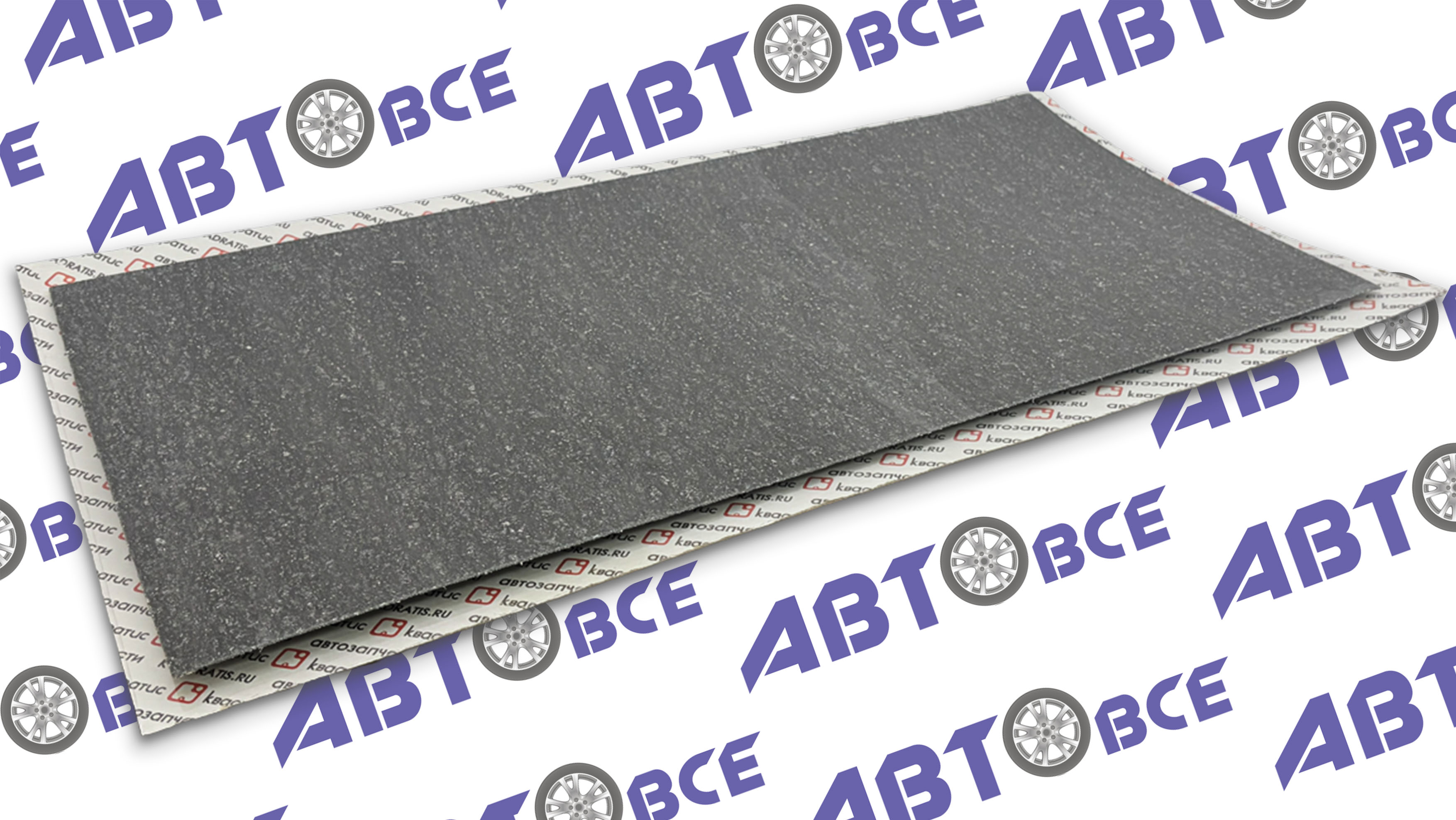 Паронит листовой 260х515мм (ПМБ 0,6 мм) КВАДРАТИС